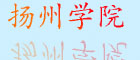 揚(yáng)州醫(yī)學(xué)院