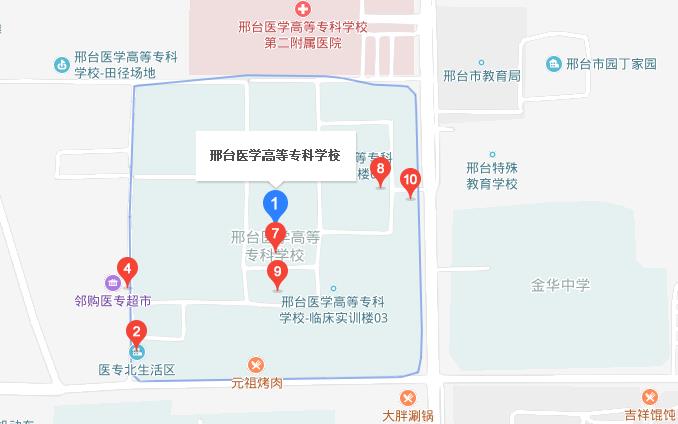 邢臺醫(yī)學(xué)高等?？茖W(xué)校地址在哪里