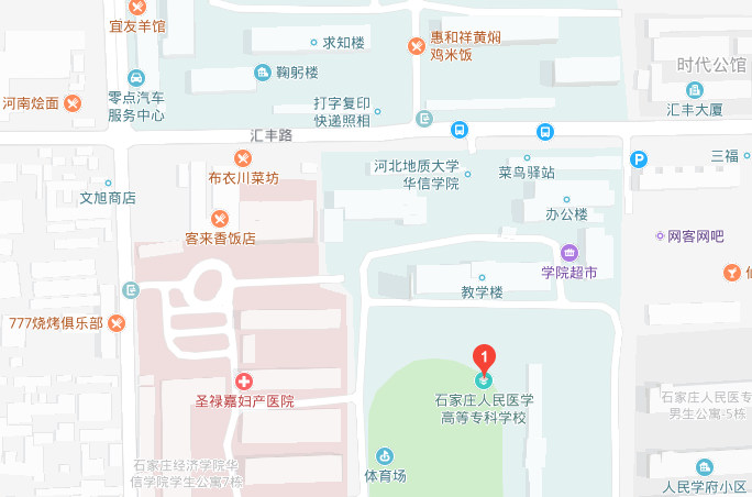 石家莊人民醫(yī)學(xué)高等?？茖W(xué)校地址在哪里