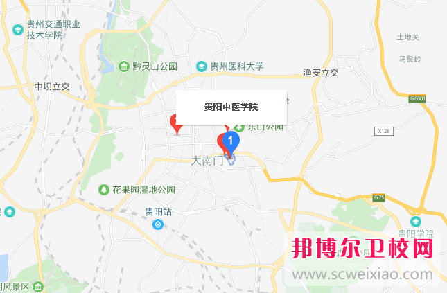 貴陽中醫(yī)學院地址在哪里