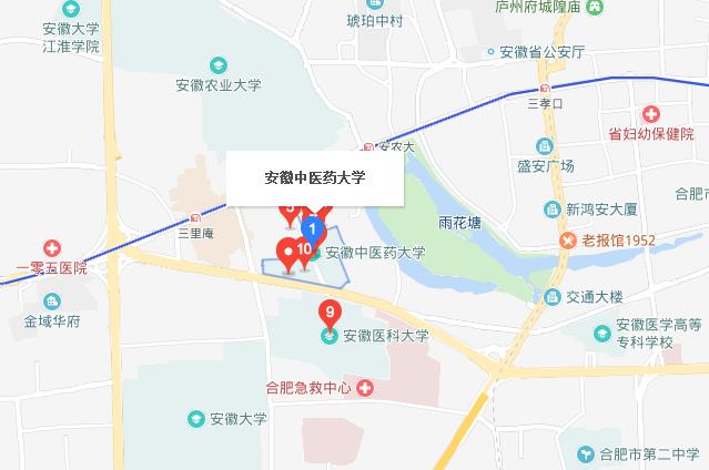 安徽中醫(yī)藥大學地址在哪里