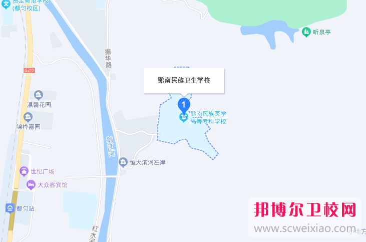 黔南民族衛(wèi)生學(xué)校2023年地址在哪里