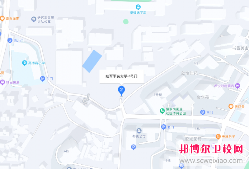 陸軍軍醫(yī)大學(xué)地址在哪里，哪個(gè)地區(qū)，哪個(gè)城市?