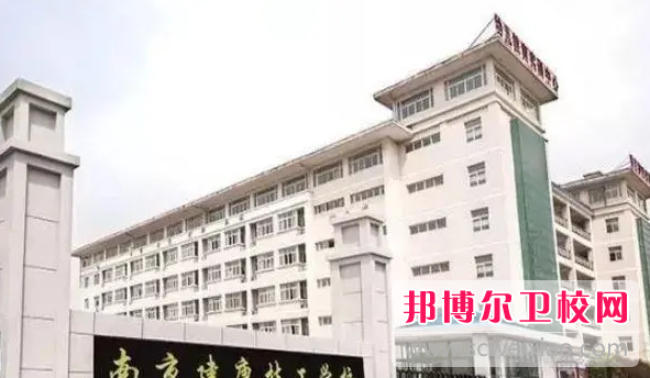 2023南京民辦康復(fù)治療學(xué)校有哪些 南京民辦康復(fù)治療學(xué)校名單一覽表