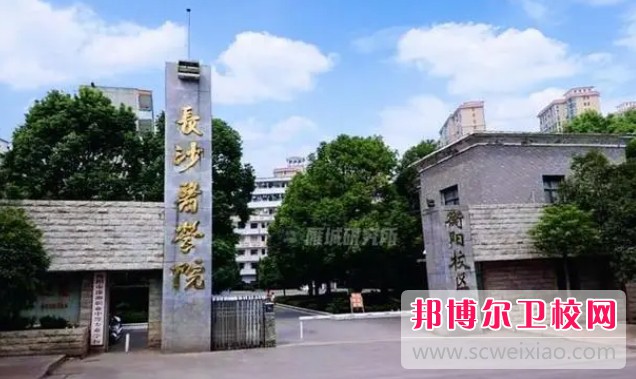 湖南2024年初中生學護理學校怎么樣